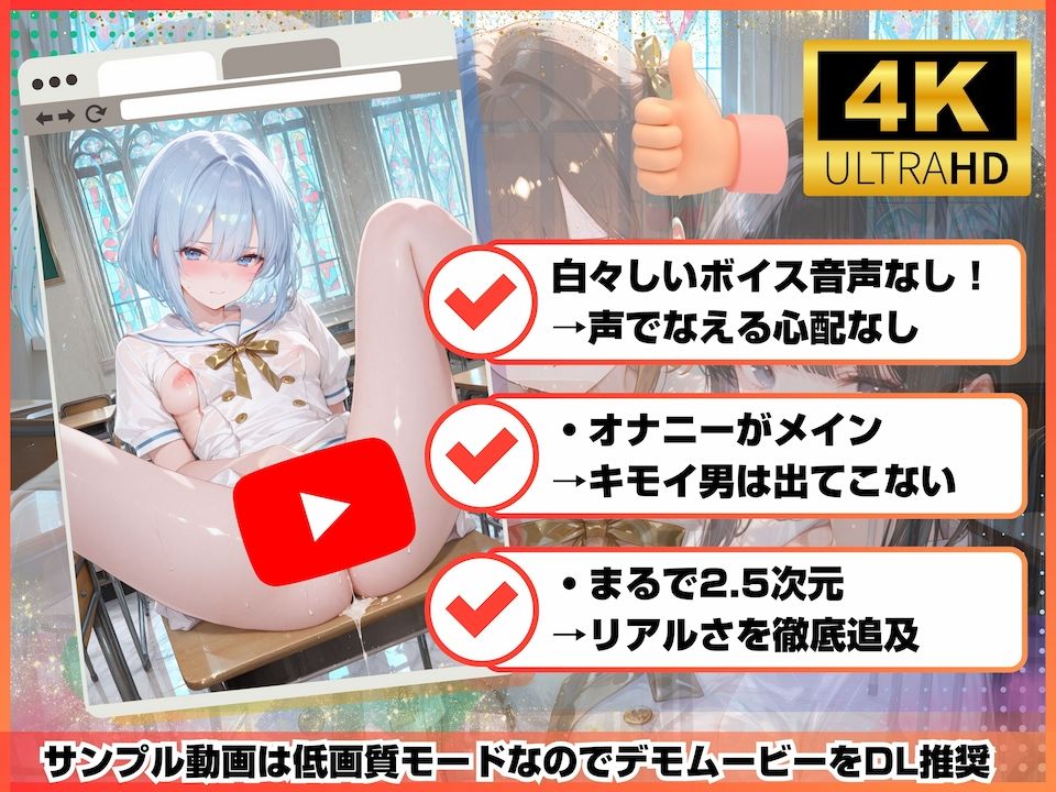 汚い清掃員の俺の前で強●オナニーする令嬢  聖エリス女学院編 - サンプル画像 1