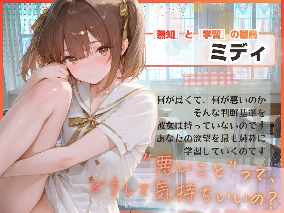 汚い清掃員の俺の前で強●オナニーする令嬢  聖エリス女学院編 - サンプル画像 3