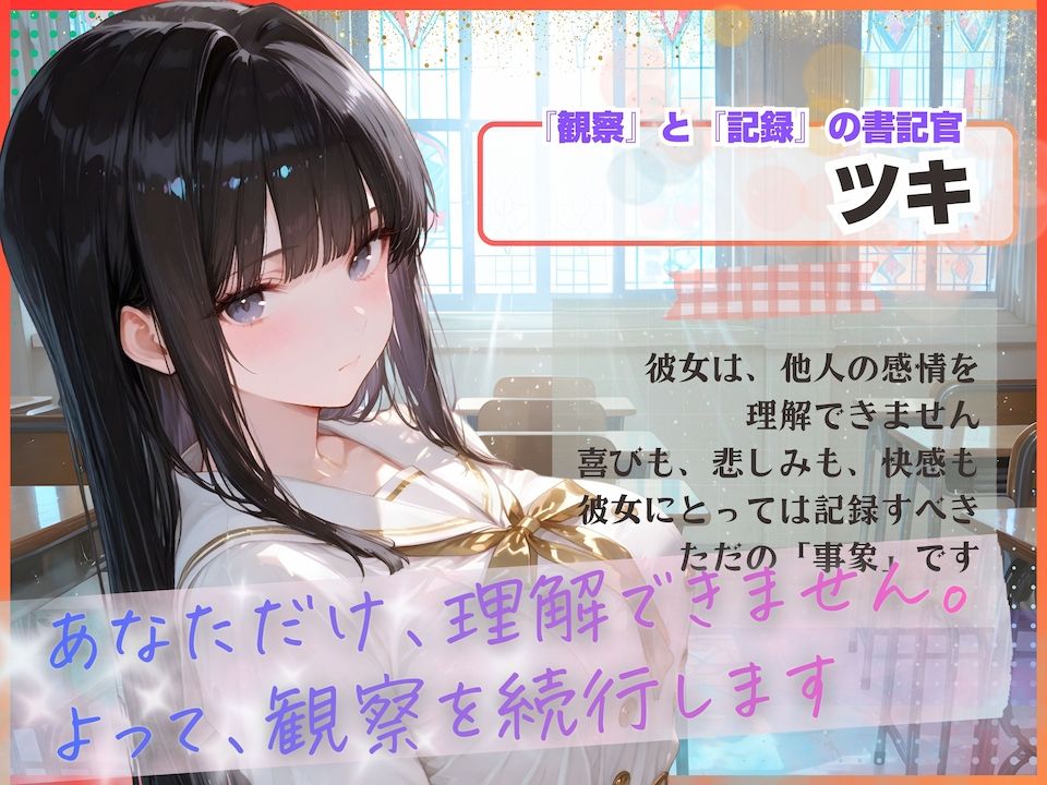 汚い清掃員の俺の前で強●オナニーする令嬢  聖エリス女学院編 - サンプル画像 4