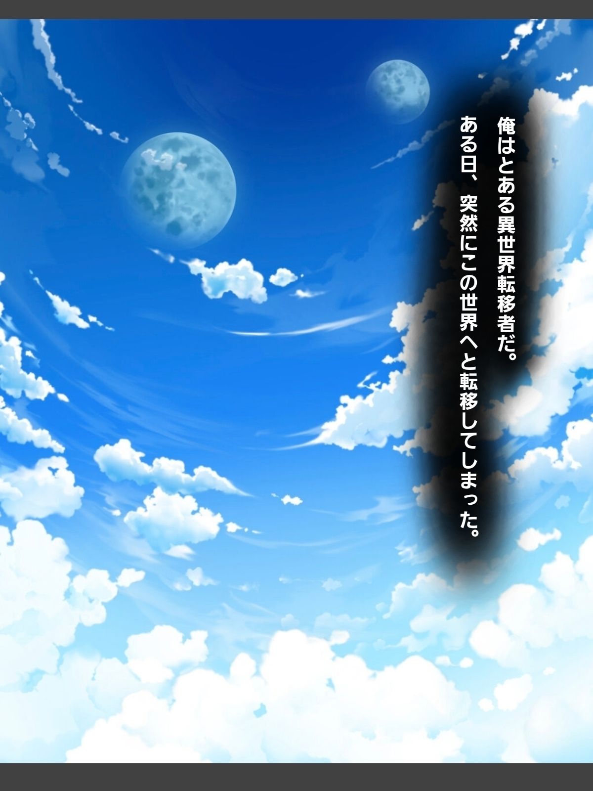 奴●エルフに惚れ薬 - サンプル画像 2