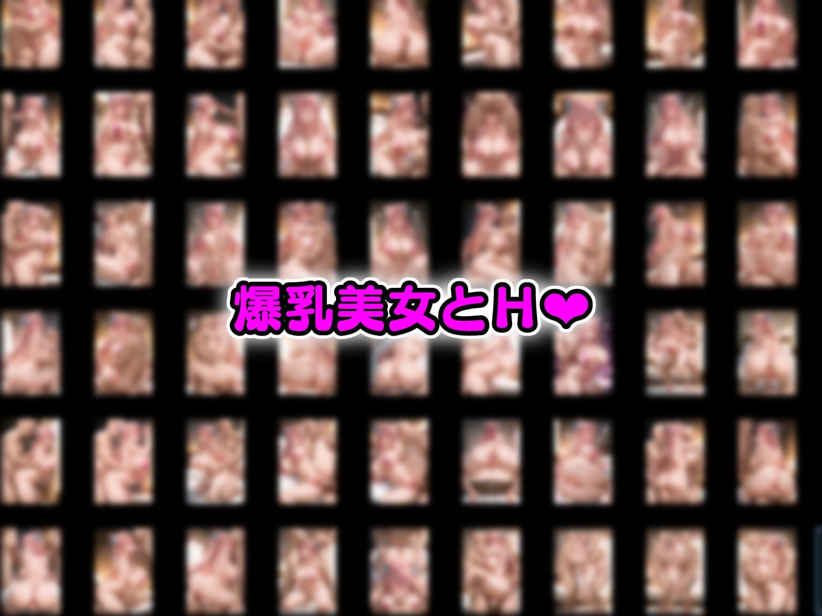 淫乱ヒロインと種付けおじさん シ〇フォギアの三人1 - サンプル画像 9