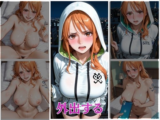 彼氏の精液が残るままナンパで中だしされる女 - サンプル画像 5