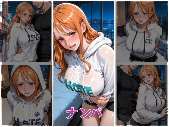 彼氏の精液が残るままナンパで中だしされる女 - サンプル画像 6