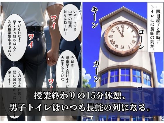 先生専用マゾペット！服従アプリで生意気なメス〇キを性処理奴●に堕とした件 - サンプル画像 2