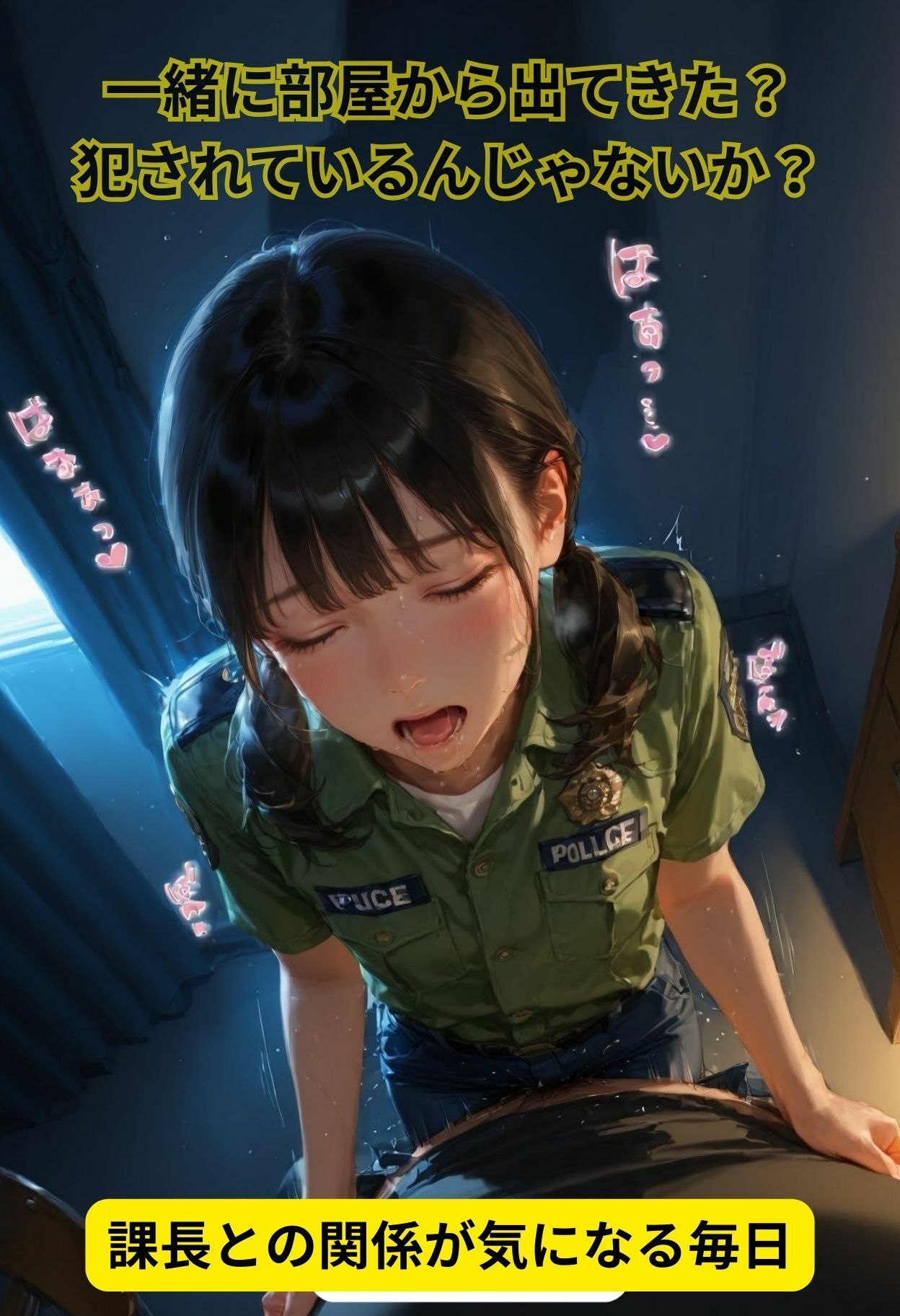 憧れの女性、堕落… - サンプル画像 3