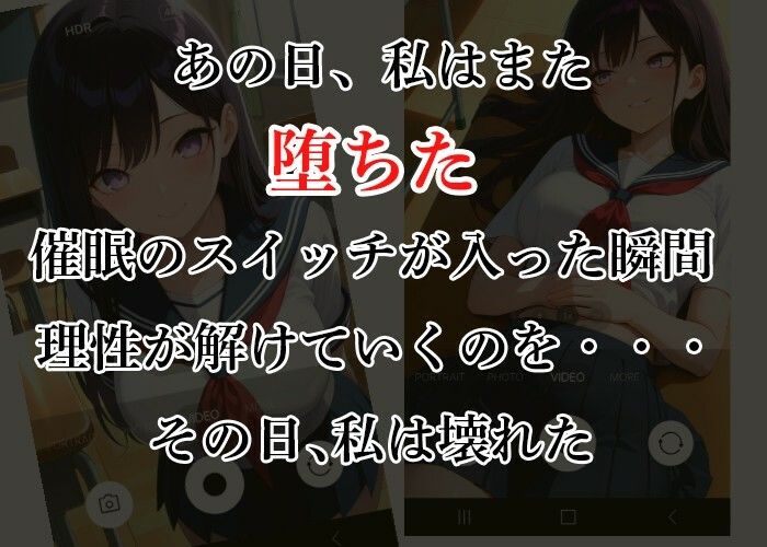 催〇アプリで爆乳 藤咲澪を自由に抱く変態教師（教室編） - サンプル画像 3