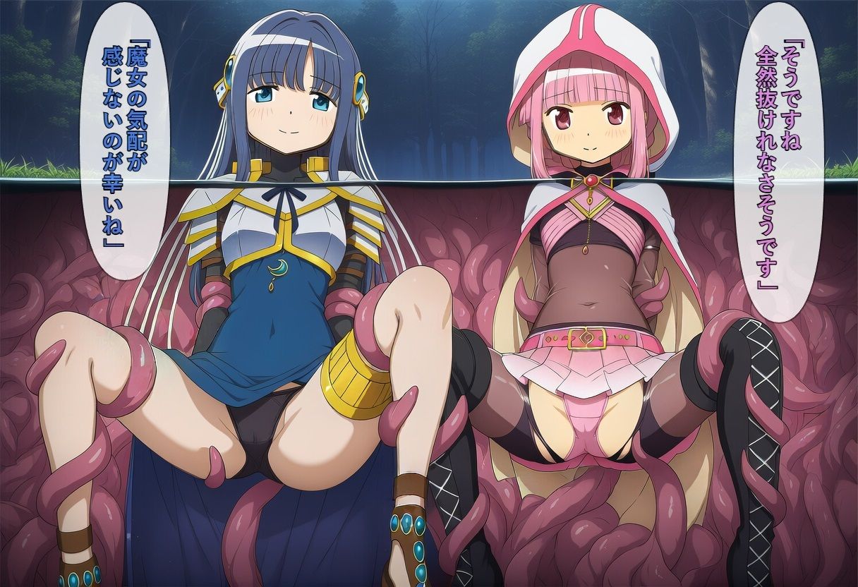 いろやち 感覚遮断 - サンプル画像 2