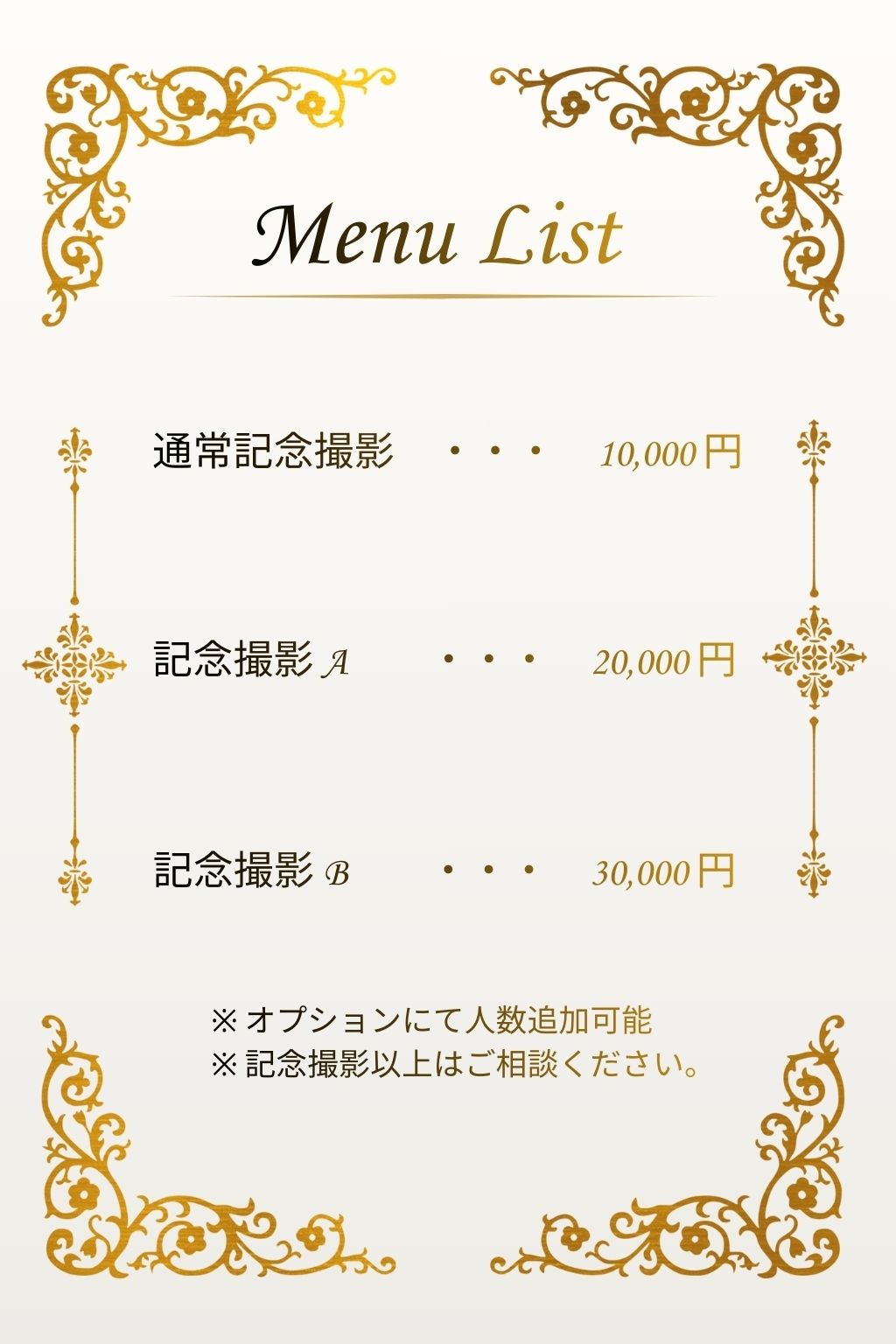 セーラー服写真館 〜 第一部:休日の秘密の撮影会 - サンプル画像 2