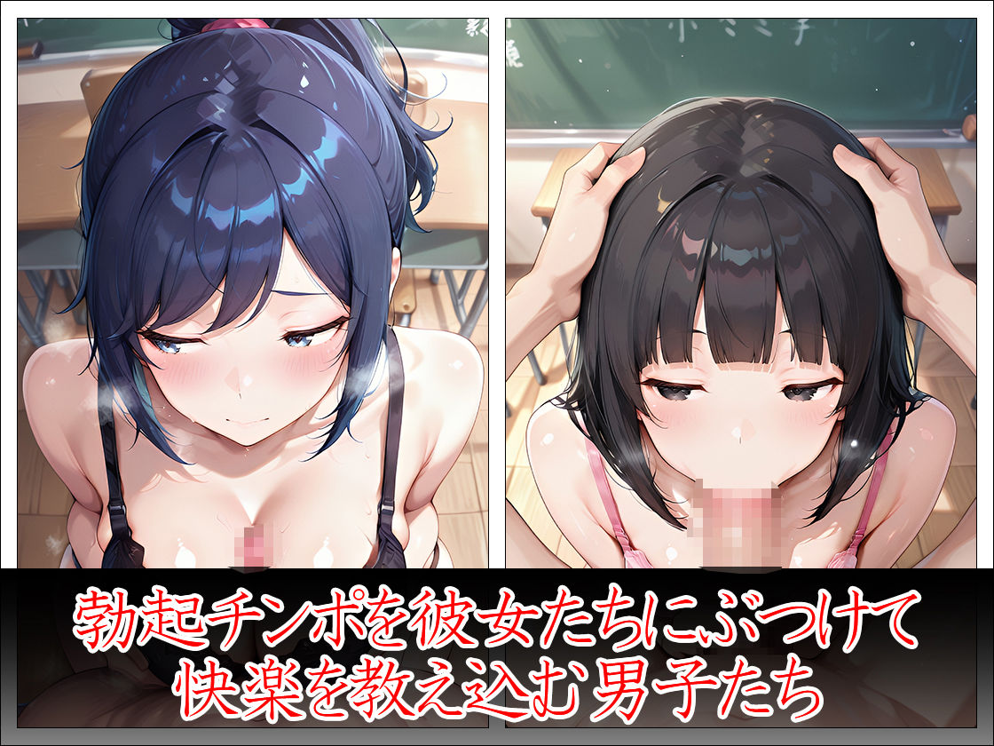 SEXエリート校の友情学 - サンプル画像 5