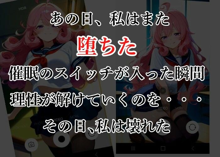 催〇アプリで爆乳 天音みるるを自由に抱く変態教師（教室編） - サンプル画像 3