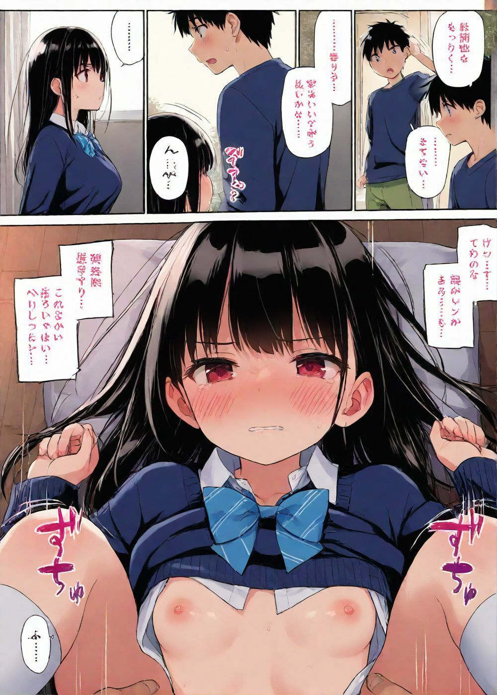 3年パコ組  先輩とお勉強会で盛り上がってパコパコ！！ - サンプル画像 10