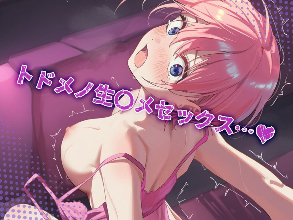 業界の闇シリーズ  中野〇花編 - サンプル画像 6