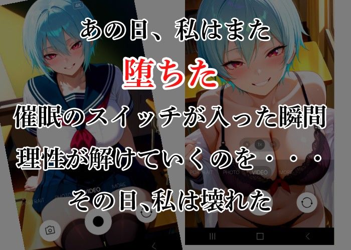 催〇アプリで爆乳 氷室 玲奈を自由に抱く変態教師（教室編） - サンプル画像 3