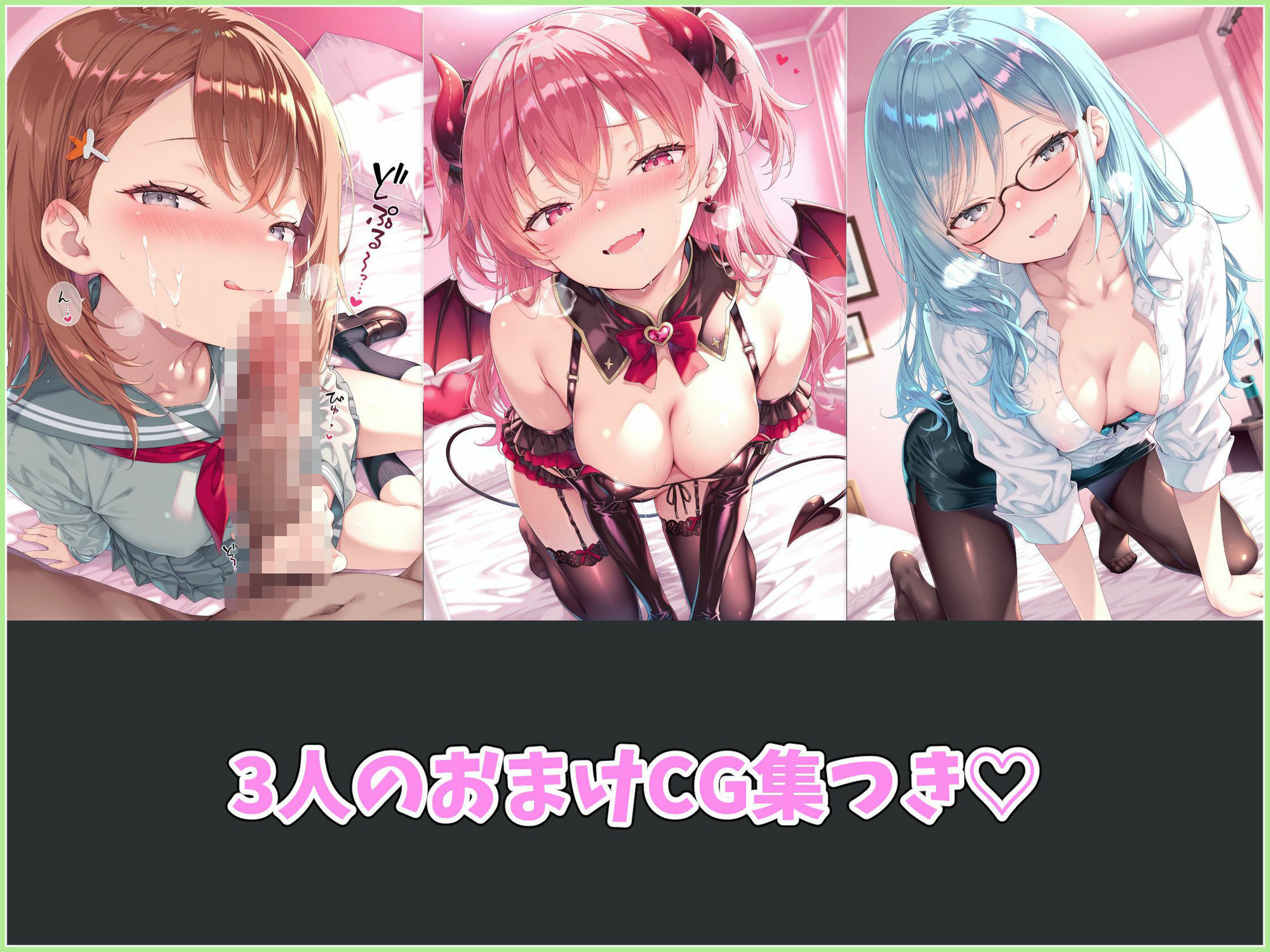 モ〇ジャン秘密のラブラブファンミ（はーと） - サンプル画像 9