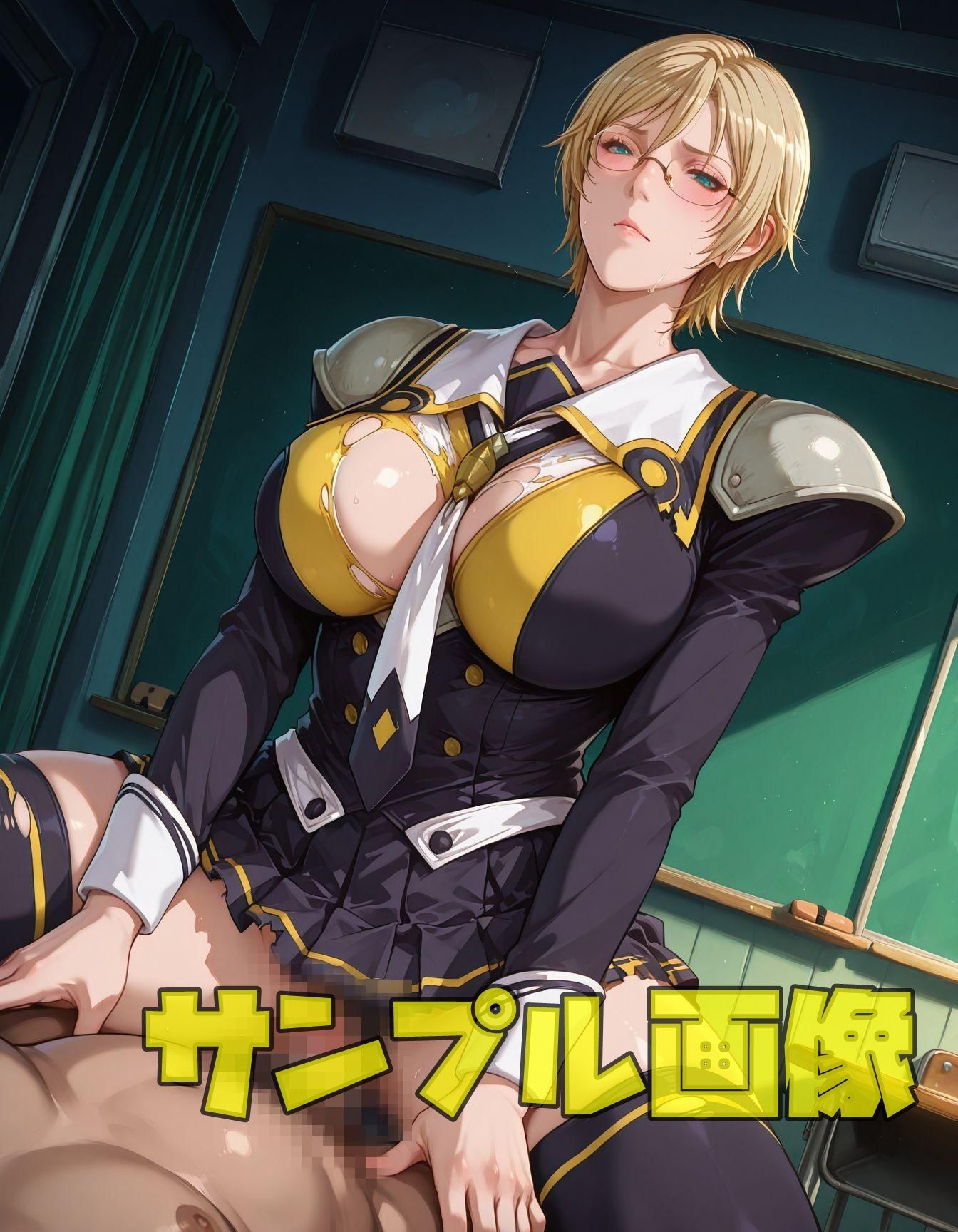 聖デシプリ学園の指導 - サンプル画像 3