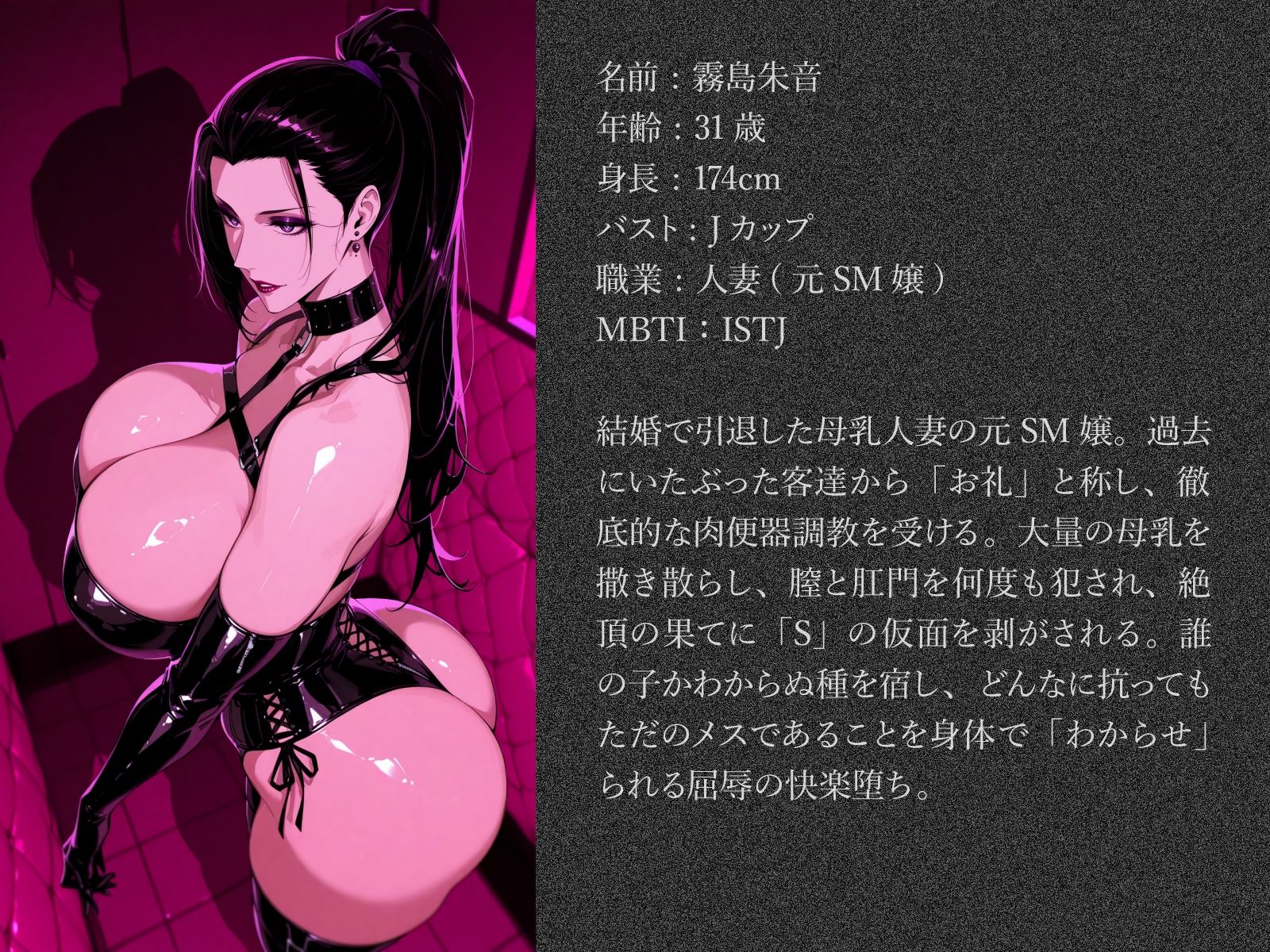 結婚して引退した母乳人妻SM嬢わからせ肉便器堕ち - サンプル画像 10