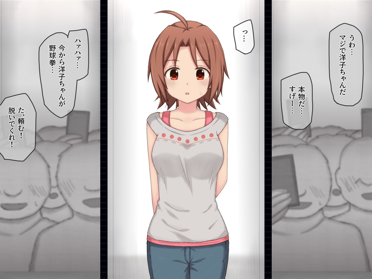 野球拳イベントで負けちゃった健康美アイドルの話 - サンプル画像 1