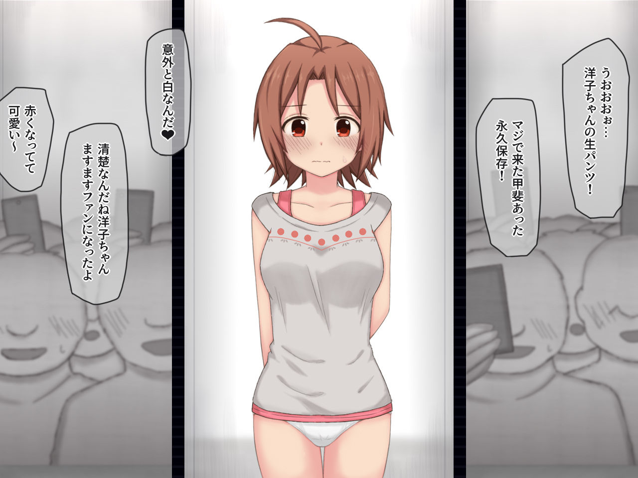 野球拳イベントで負けちゃった健康美アイドルの話 - サンプル画像 2