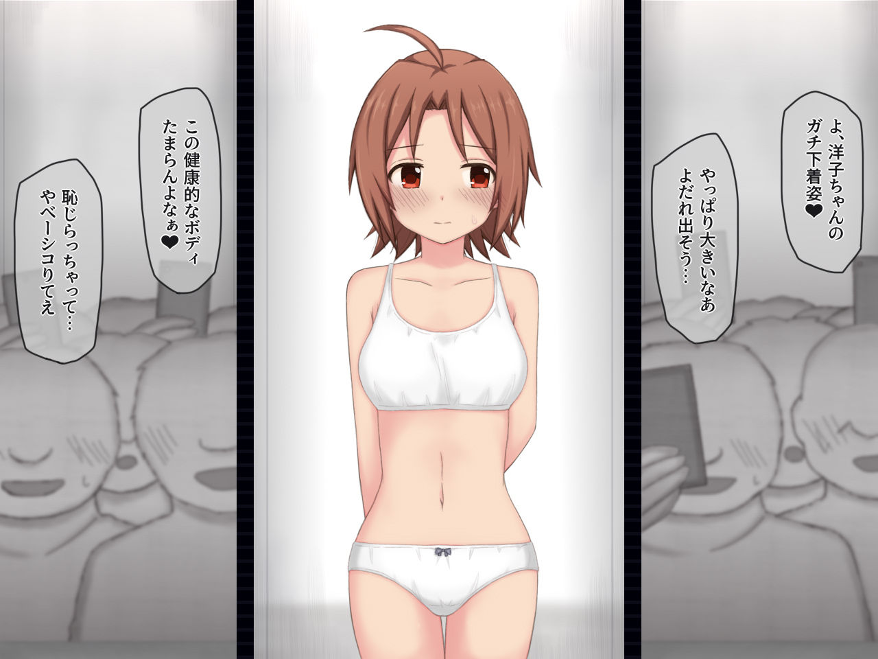 野球拳イベントで負けちゃった健康美アイドルの話 - サンプル画像 3