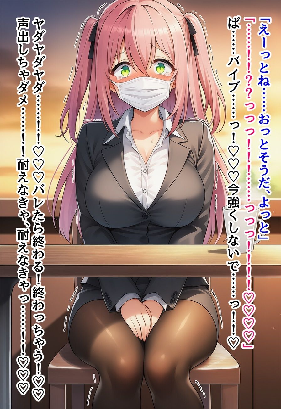 貞操帯固定バイブ悶絶羞恥調教短編集〜自力で外せないバイブで強〇羞恥イキさせられちゃう女の子たちの話 - サンプル画像 7