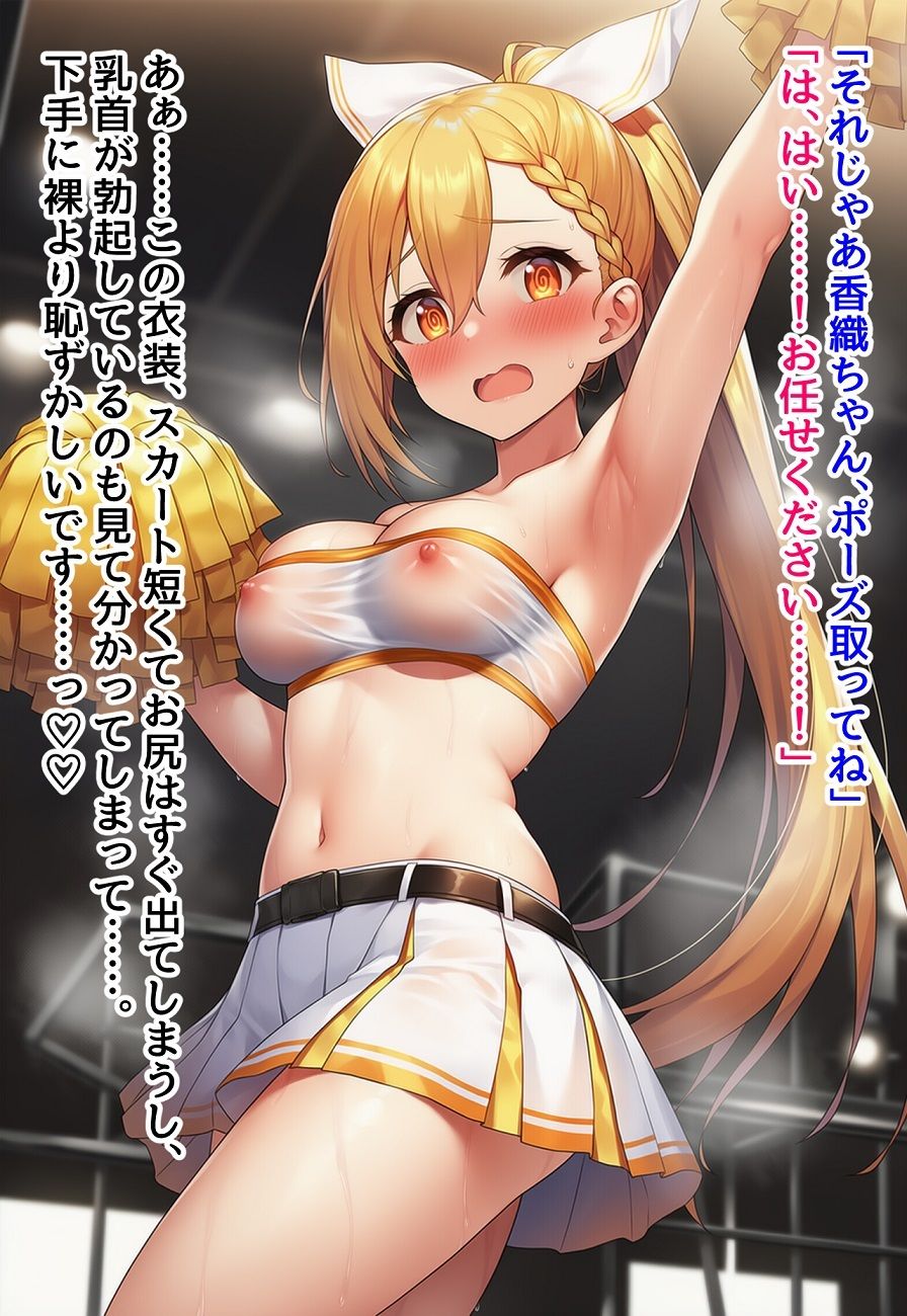 貞操帯固定バイブ悶絶羞恥調教短編集〜自力で外せないバイブで強〇羞恥イキさせられちゃう女の子たちの話 - サンプル画像 8