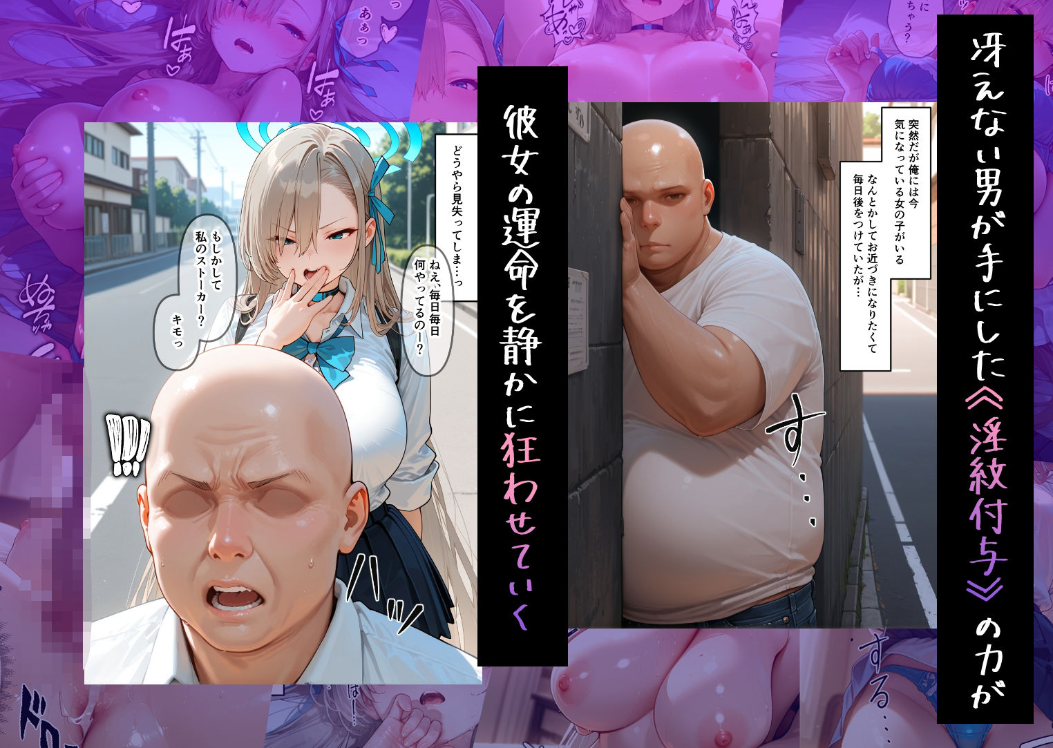 淫紋に支配されて──絶頂快楽堕ちして戻れない - サンプル画像 1