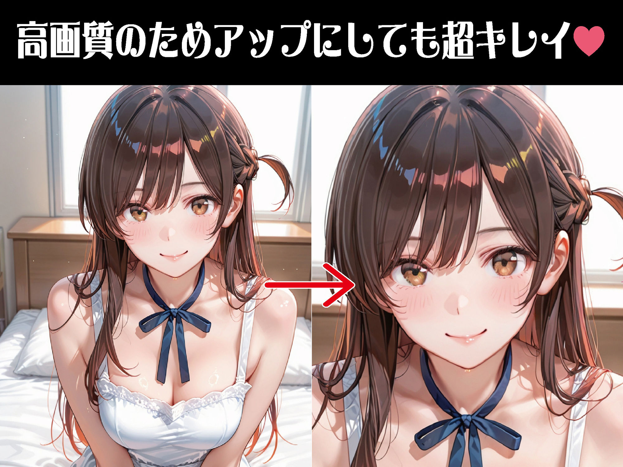 快楽優先のビッチ体質【豪華CG500枚収録】 - サンプル画像 2