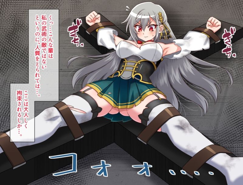 英雄王、くすぐり拷問に敗北す - サンプル画像 1