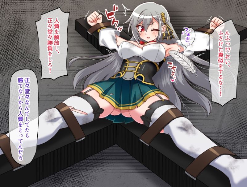 英雄王、くすぐり拷問に敗北す - サンプル画像 2