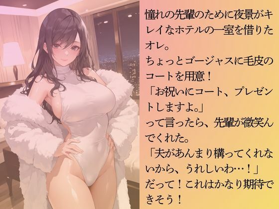 新婚の美人の先輩を水着撮影と言って呼び出してみた - サンプル画像 4