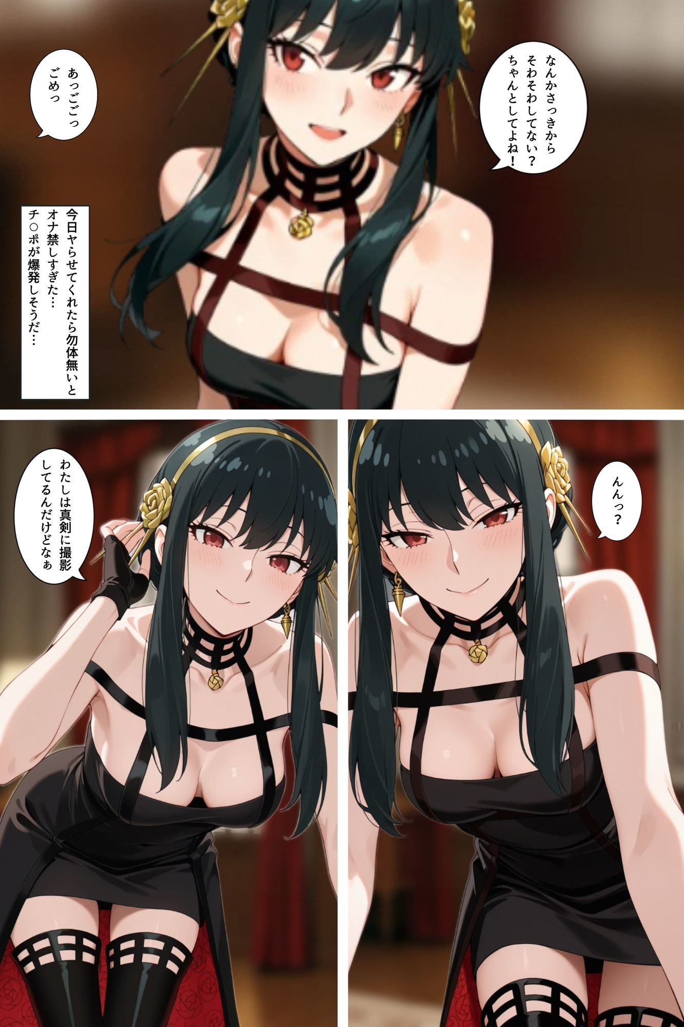 女性上位イチャラブSEX なんとなくやらせてくれるレイヤーとコスプレセックス  VOL2 - サンプル画像 2