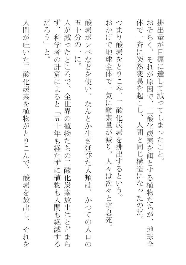 ホラーゲームのモブは割りとエロいが、ラスボスに股を開くなんて予想外すぎる - サンプル画像 2