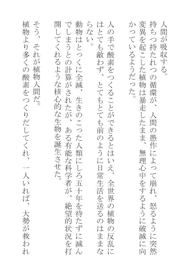 ホラーゲームのモブは割りとエロいが、ラスボスに股を開くなんて予想外すぎる - サンプル画像 3