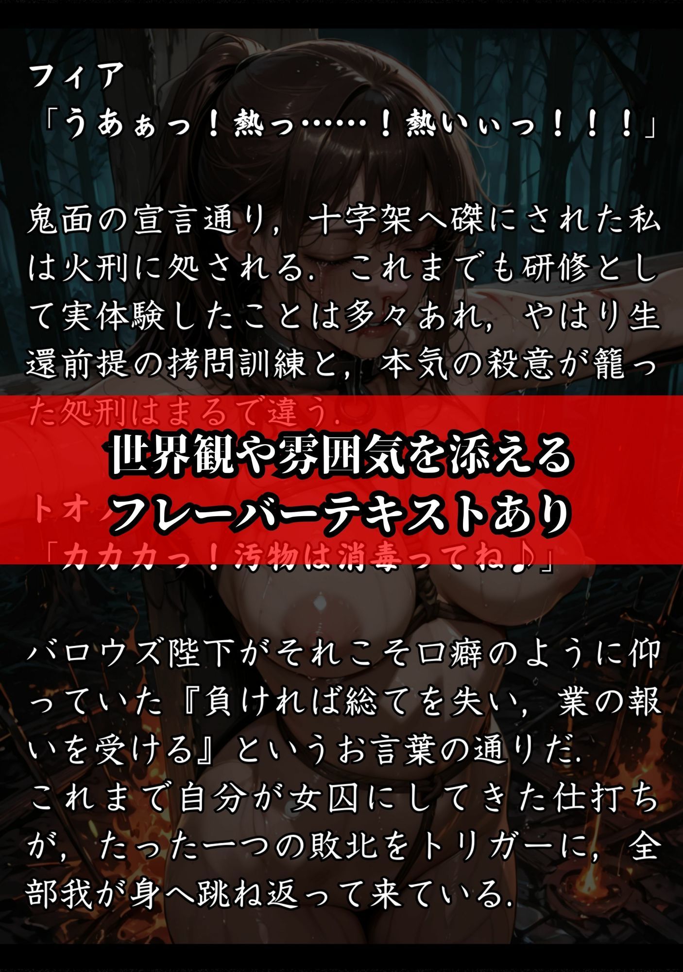 the BoundDolls4 〜女囚拘束責めイラスト集〜 - サンプル画像 3