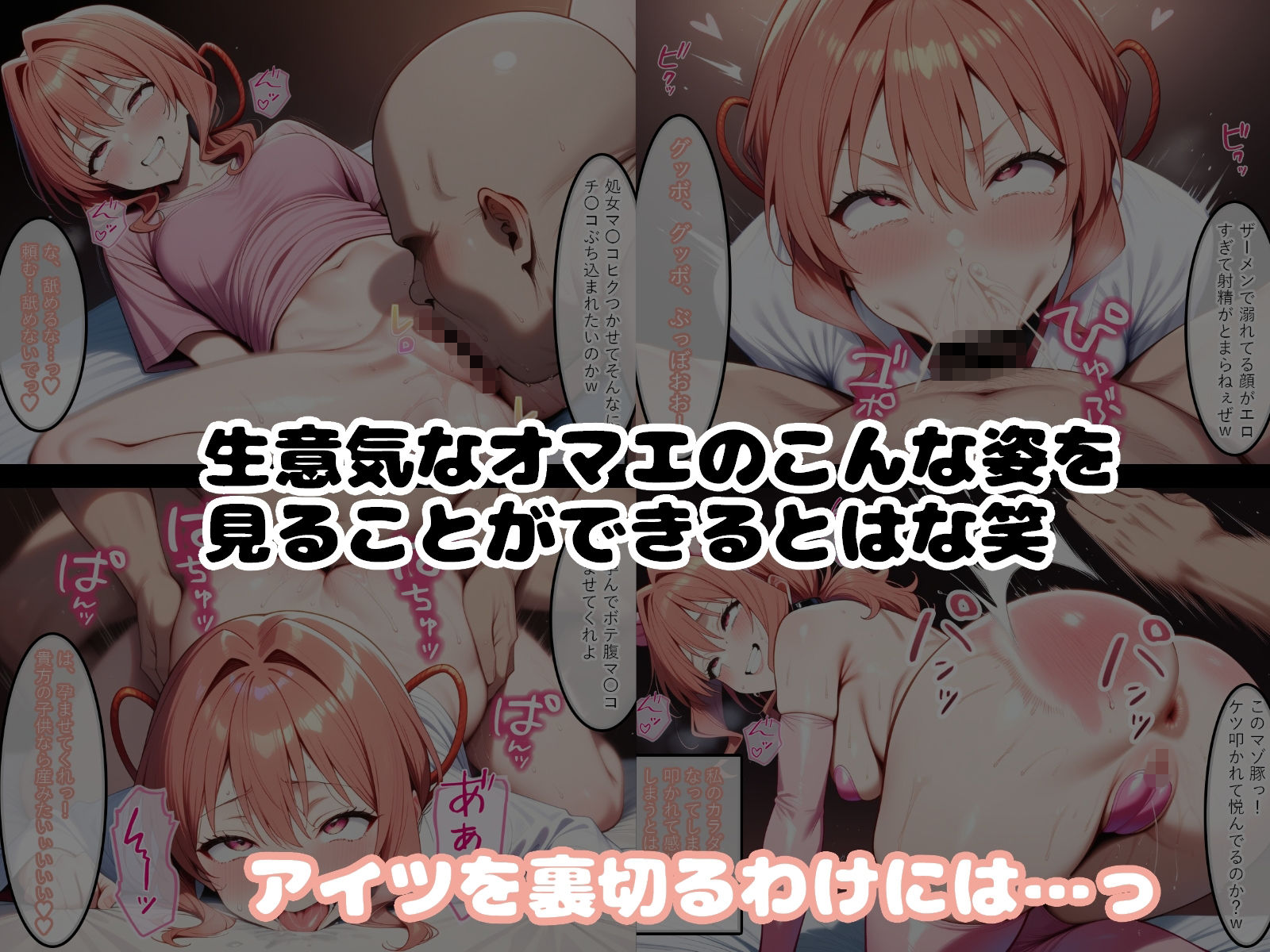 変態おっさんと結ばれた巫女姉妹 - サンプル画像 3