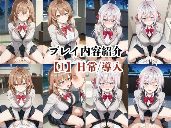 あのヒロインと禁断浮気SEX〜マ○シャ＆ア○リャ編〜 - サンプル画像 4