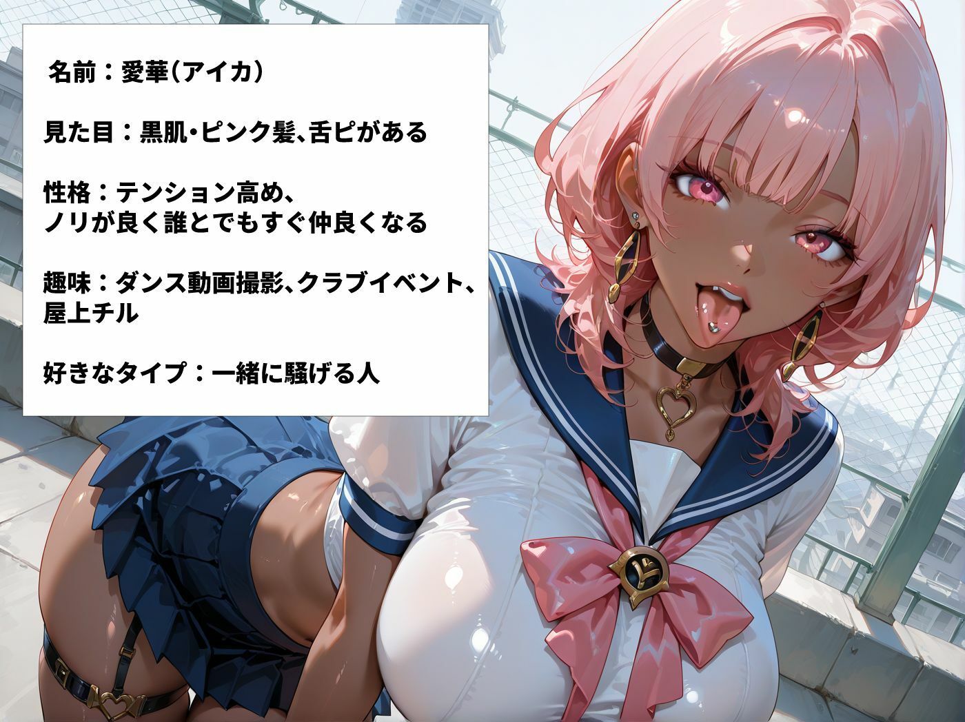 爆乳黒ギャルJKを順番に呼び出していいなり性教育 - サンプル画像 3