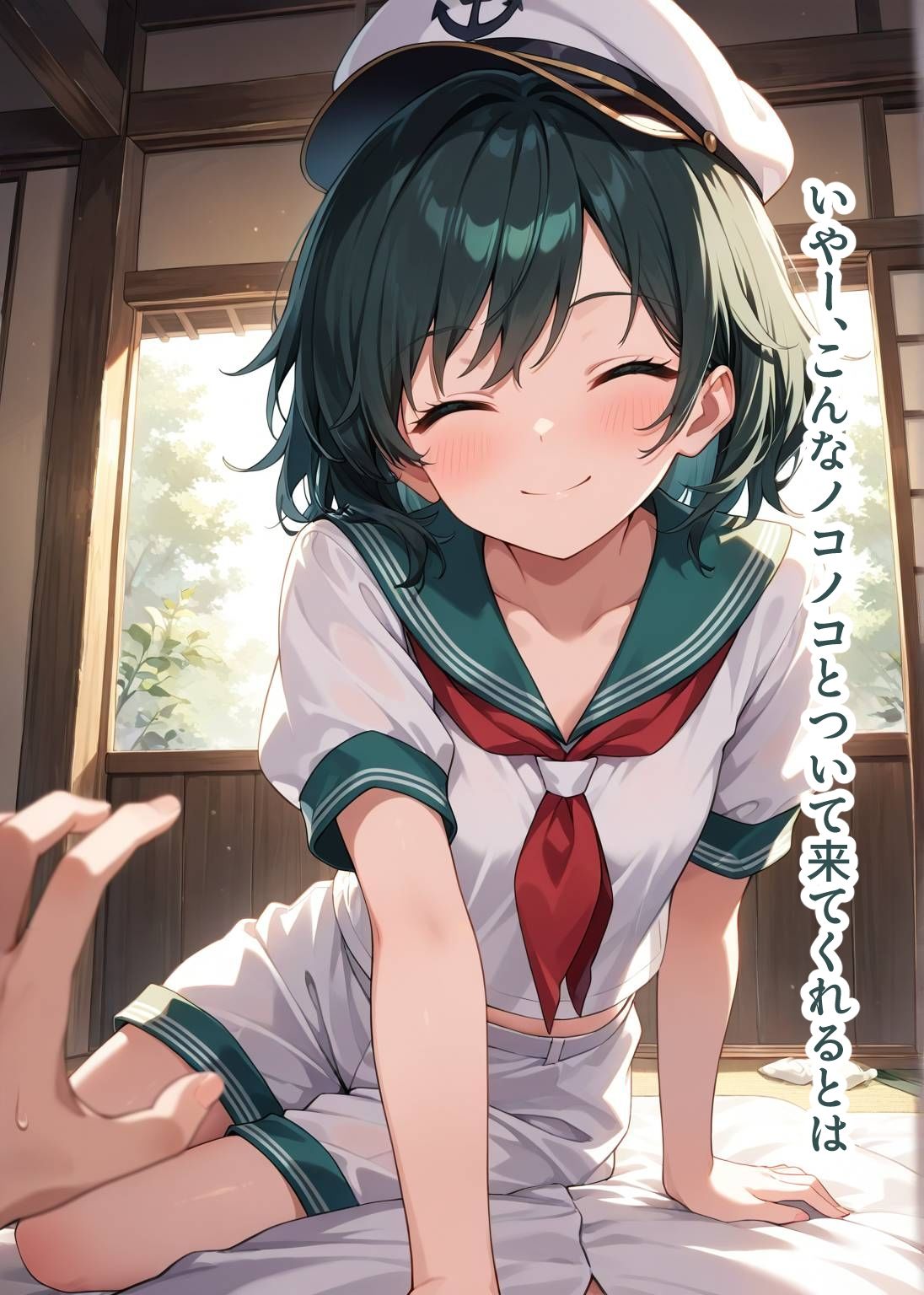 東方交尾録〜村紗水蜜編〜 - サンプル画像 2