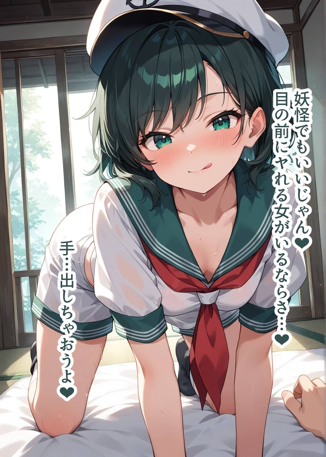 東方交尾録〜村紗水蜜編〜 - サンプル画像 5