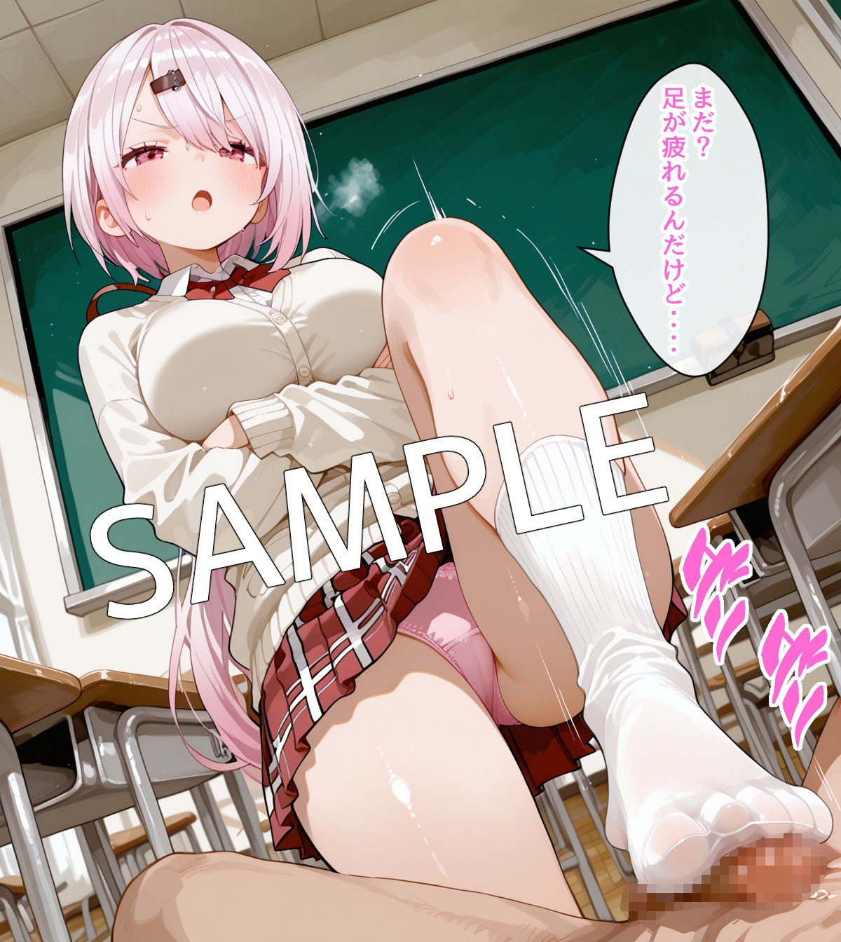 【セリフ付】性処理担当 しいなくん - サンプル画像 6