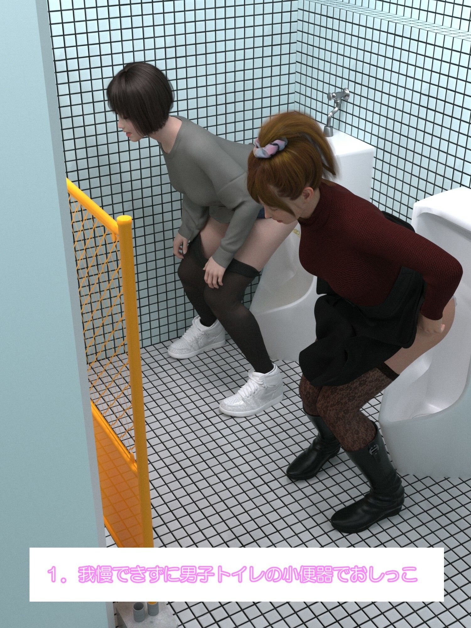 お題箱総集編1 - サンプル画像 1