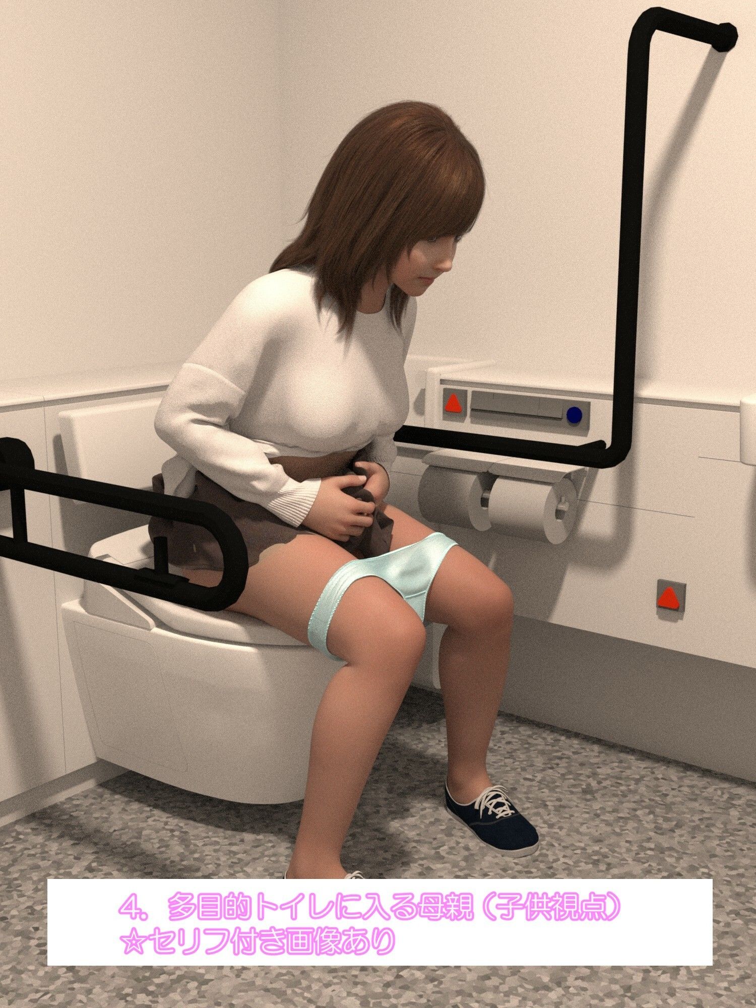 お題箱総集編1 - サンプル画像 4