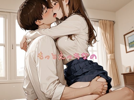 〜癖〜へき4人の女の子達 - サンプル画像 8