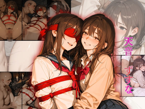 〜癖〜へき4人の女の子達 - サンプル画像 10