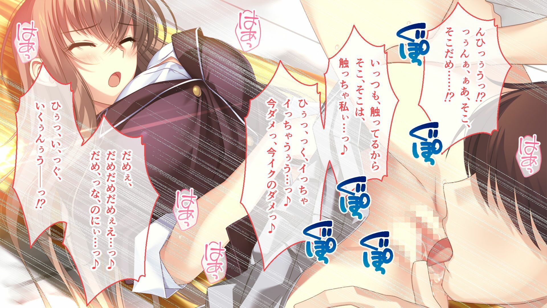 となりのLOVEJUICE CGノベル版 総集編 〜4人の彼女による甘々共有H！？至福の日替わりハーレムらいふ！〜 - サンプル画像 1