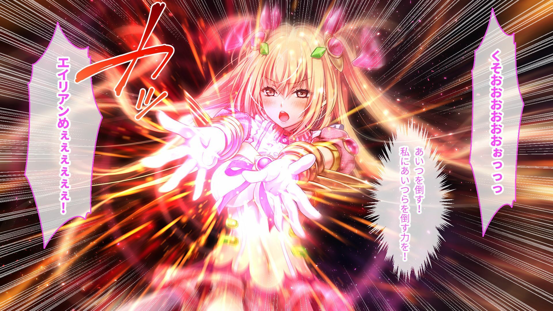 魔法少女消耗戦線 DeadΩAegis CGノベル版 第一話 - サンプル画像 3