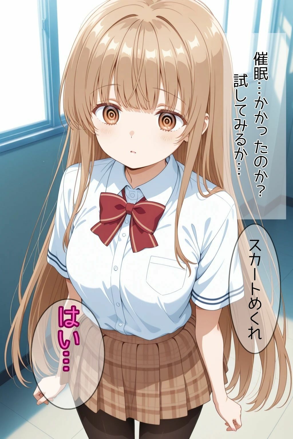 催●でダメになった天使様 - サンプル画像 1