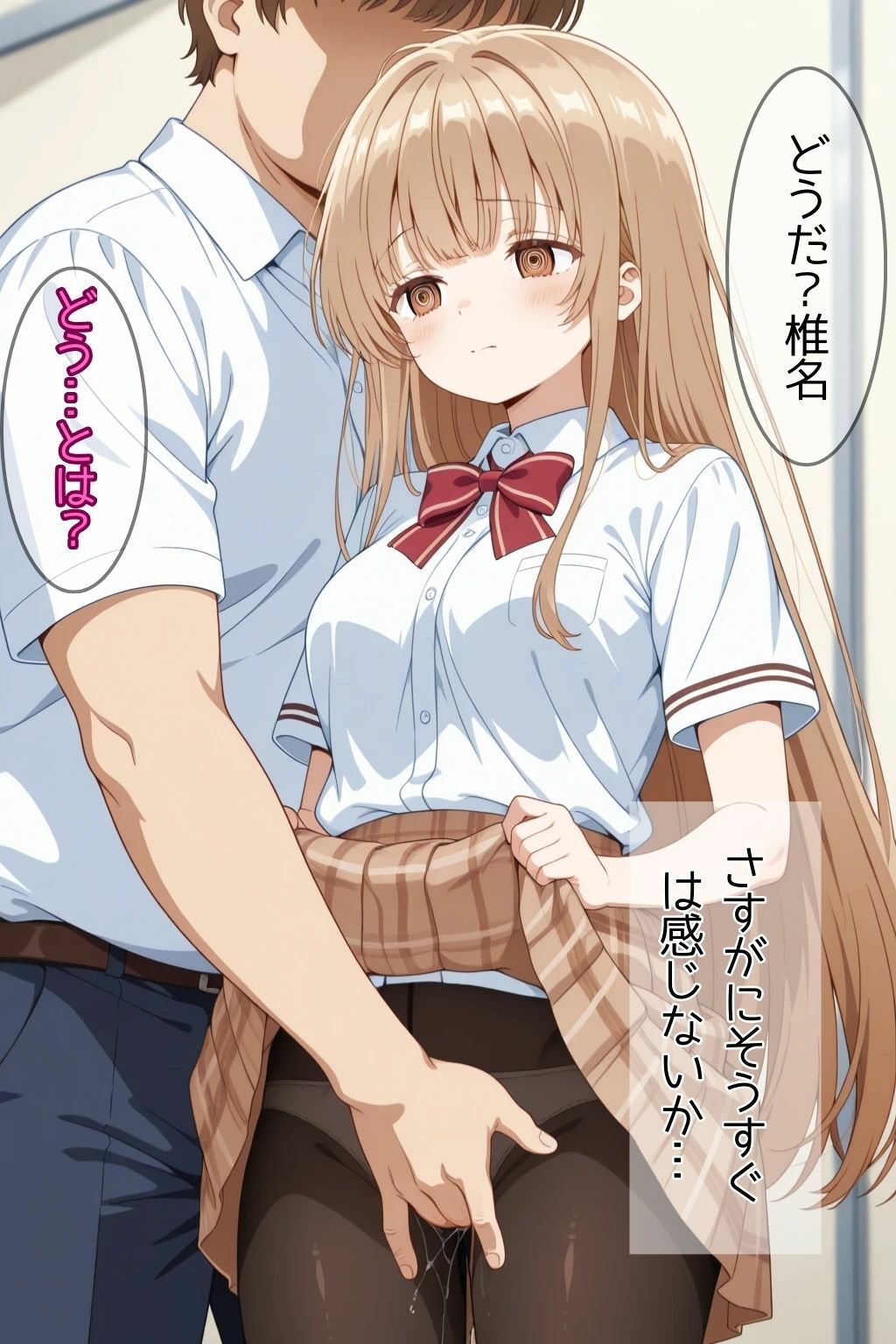 催●でダメになった天使様 - サンプル画像 5