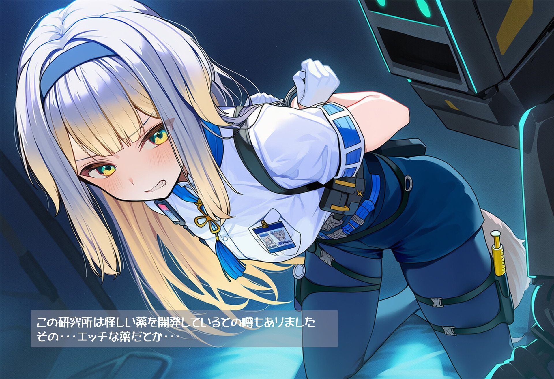 る〇ドッグ_研究所侵入機械姦編 - サンプル画像 1