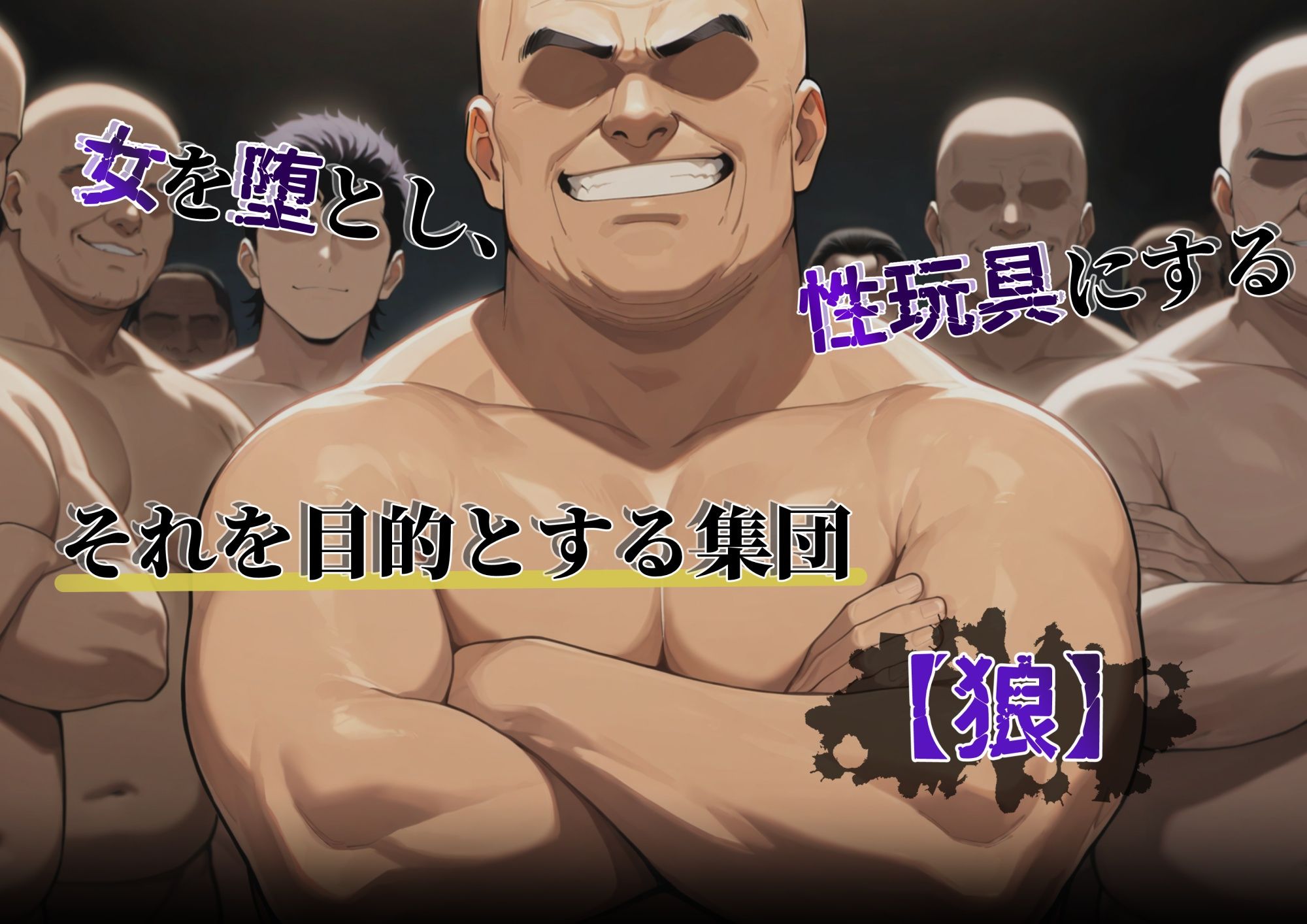 その女たち、性玩具に堕とされて レースクイーン編 - サンプル画像 1